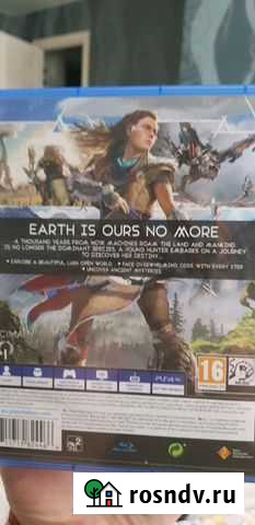 Horizon Самара - изображение 1