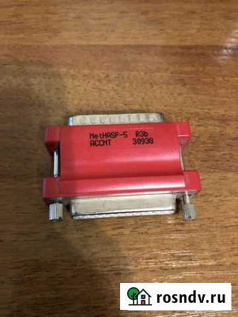Hasp Ключ LPT для 1с 7.7 nethasp-5 Волгоград - изображение 1