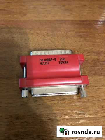 Hasp Ключ LPT для 1с 7.7 nethasp-5 Волгоград - изображение 1