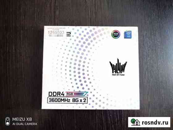 Ddr4 3600mhz cl17 Магнитогорск