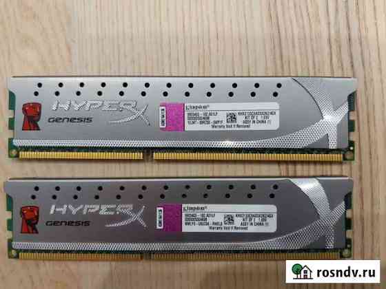 Оперативная память DDR3 Kingston 2133мгц Находка