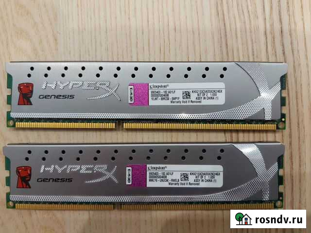 Оперативная память DDR3 Kingston 2133мгц Находка - изображение 1