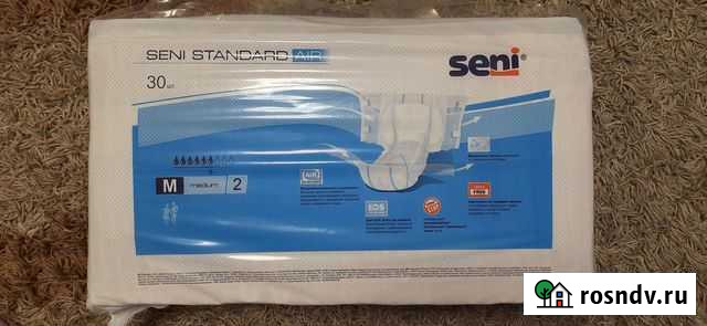 Памперсы для взрослых Родники - изображение 1