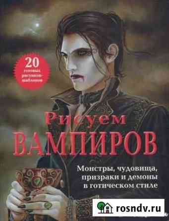 Журналы Рязань