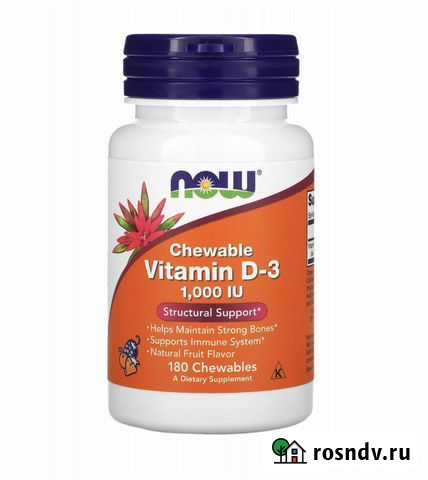 Витамин Д3 айхерб детский Самара - изображение 1