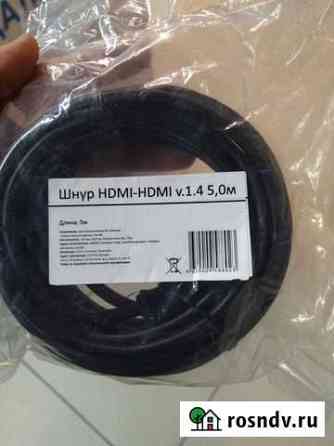 Кабель hdmi v1.4 5m и 7m Хабаровск