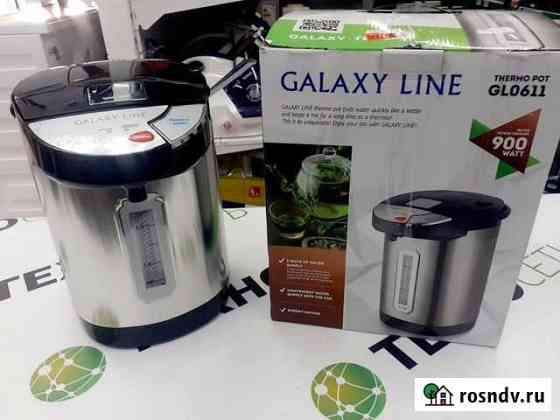 Термопот Galaxy Line Gl 0611 новый Тюмень