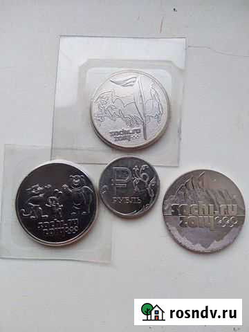 Монеты Сочи 2014 год Зима - изображение 1