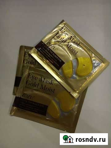 Патчи для глаз Курск - изображение 1