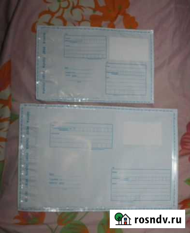 Конверты пластиковые Сыктывкар - изображение 1