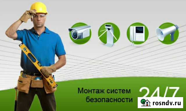 Монтаж систем безопасности Видеонаблюдение Омск - изображение 1