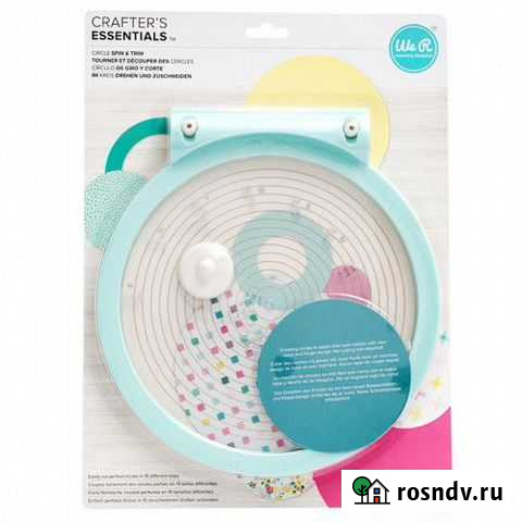 Wrmk - Круговой резак - «Circle Spin and Trim Воронеж - изображение 1