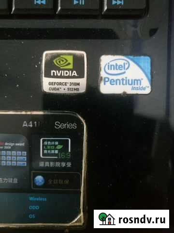 Asus ноутбук Биробиджан - изображение 1