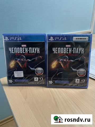 Игра для PS4 Sony Marvel Человек-Паук: Майлз Морал Саратов - изображение 1