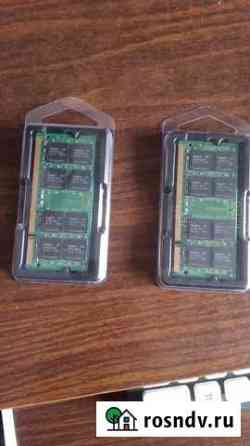 Оперативная память DDR2 1GB для ноутбука Новоорск