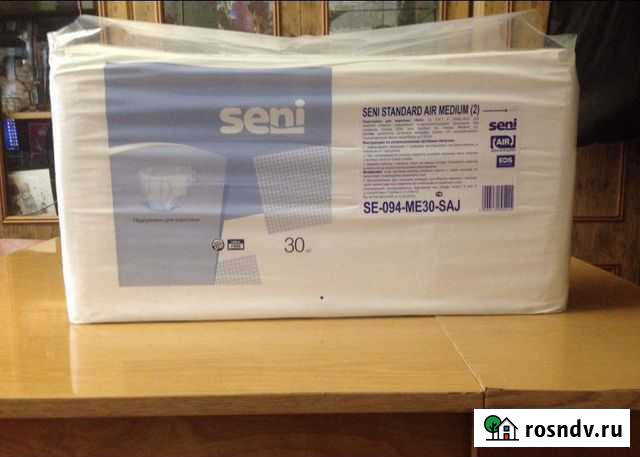 Подгузники для взрослых Брянск - изображение 1