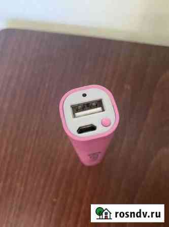 Power bank Новороссийск