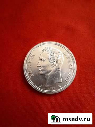 1 боливар 1965 Венесуэла серебро Севастополь - изображение 1