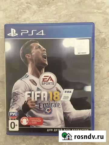 Fifa 18 ps4 Собинка - изображение 1