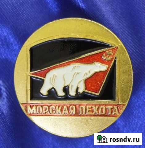 Знак морская пехота Астрахань - изображение 1