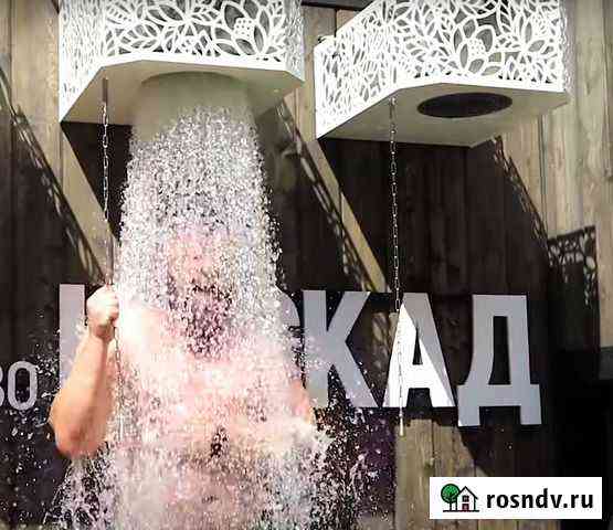 Обливное устройство каскад без кожуха 20 л Уфа
