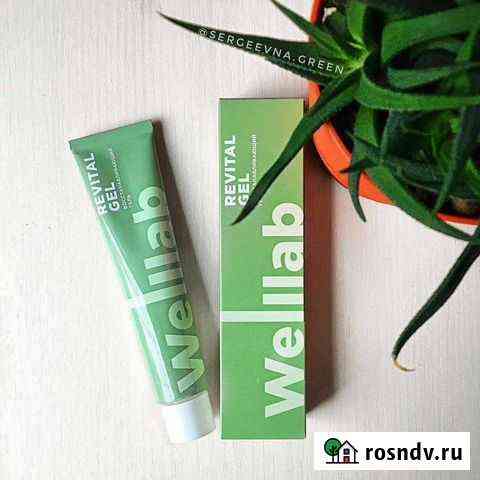 Revitall Gel Wellab Ульяновск