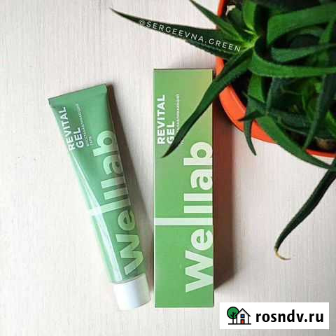Revitall Gel Wellab Ульяновск - изображение 1