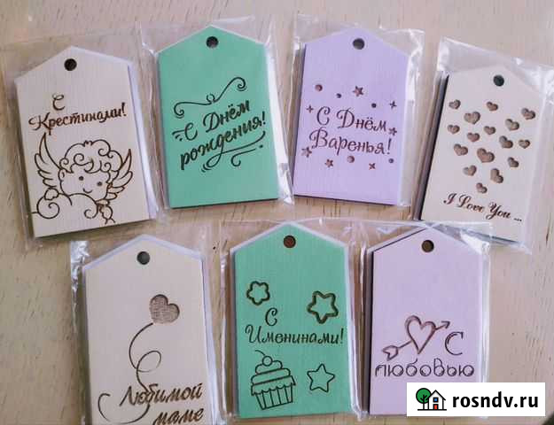 Подарки Яблоновский - изображение 1