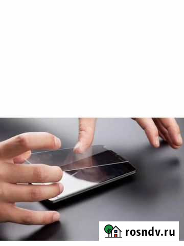 Поклейка защитного стекла на телефон Зеленодольск - изображение 1