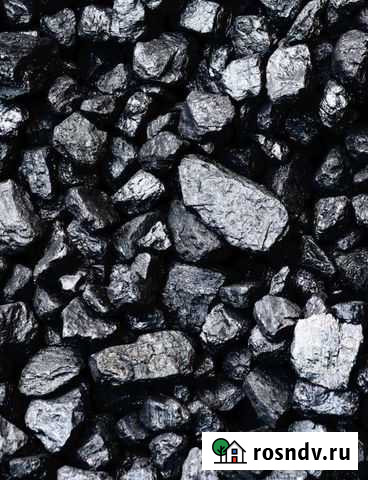 Каменный уголь Новозыбков - изображение 1