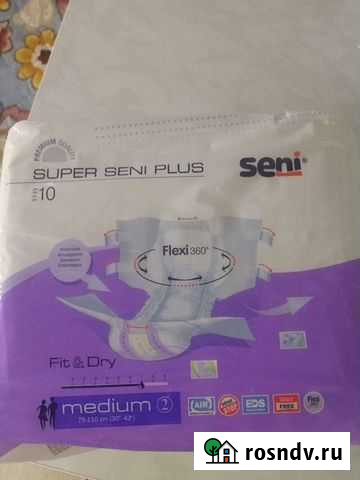 Памперсы для взрослых Нижневартовск - изображение 1