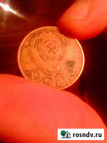 Монета 3 копейки СССР 1953 Белая Калитва - изображение 1