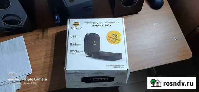 Роутер Щекино - изображение 1