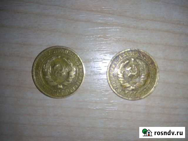 Монеты Чебоксары - изображение 1