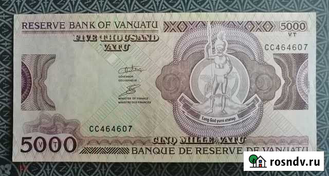 Банкноты Вануату Полярные Зори - изображение 1