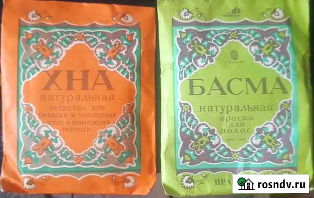 Краска для волос Хна и Басма Вихоревка - изображение 1