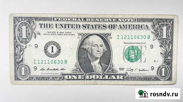 Магические купюры Белгород - изображение 1