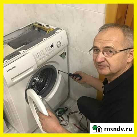 Ремонт стиральных машин Ремонт холодильников Выезд Санкт-Петербург - изображение 1