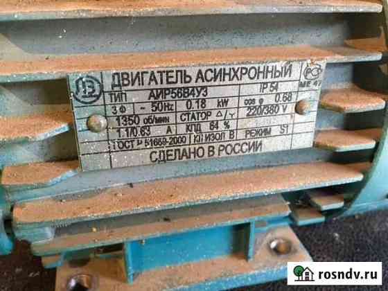 Электродвигатель Димитровград
