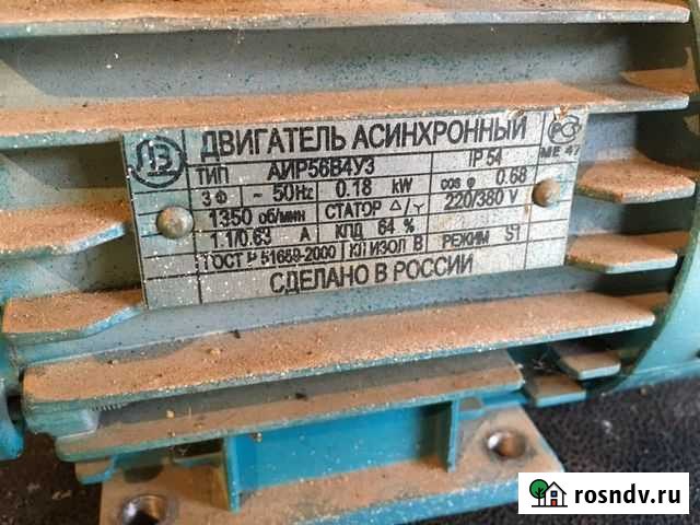 Электродвигатель Димитровград - изображение 1