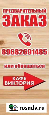Сауна с бассейном Александровское - изображение 1