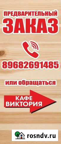 Сауна с бассейном Александровское - изображение 1