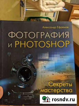 Фотография и Photoshop, Александр Ефремов (2006 г) Выборг - изображение 1
