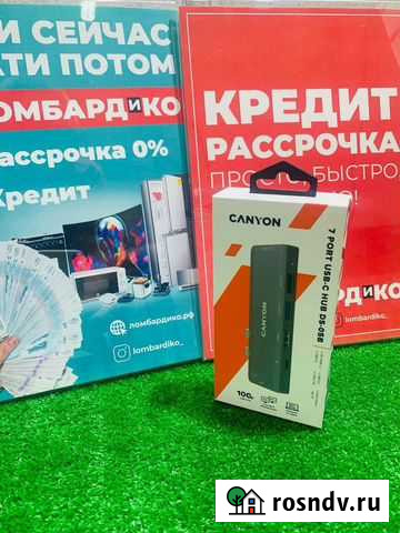Разветвитель HUB Canyon 7-в-1 CNS-TDS05B (Б 5809) Красноярск - изображение 1