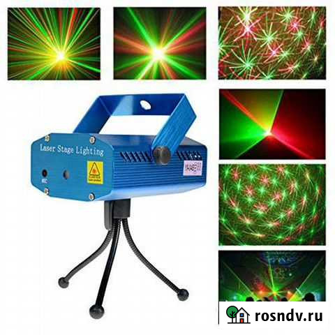 Лазерный мини проектор Страна чудес (Диско-звезды) Улан-Удэ - изображение 1