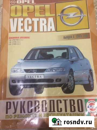Руководство по ремонту и эсплуатации Калуга - изображение 1