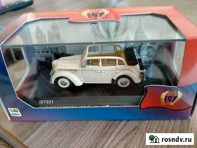 Машинки Набережные Челны - изображение 1