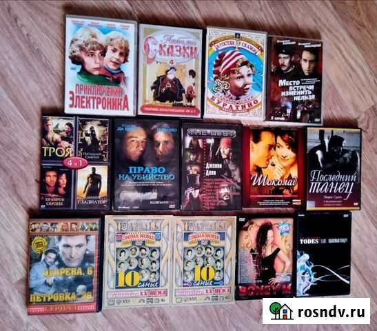 Двд в отличном состоянии Челябинск - изображение 1