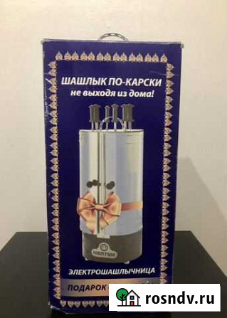 Электро шашлычница Владимир - изображение 1