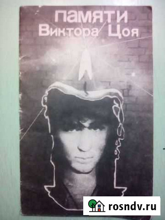 Книга Димитровград - изображение 1